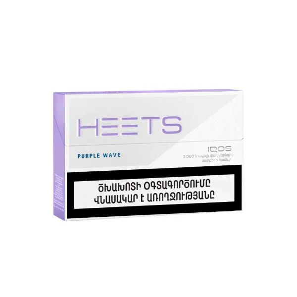 Heets موج بنفش