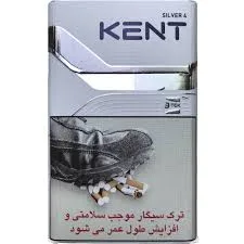 کنت سیلور 4