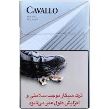 کاوالو نانو نکسوس