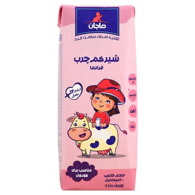 شیر کوچک کم چرب ماجان